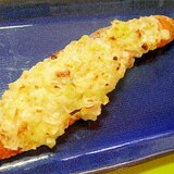 鮭のネギ柚子胡椒マヨ焼き